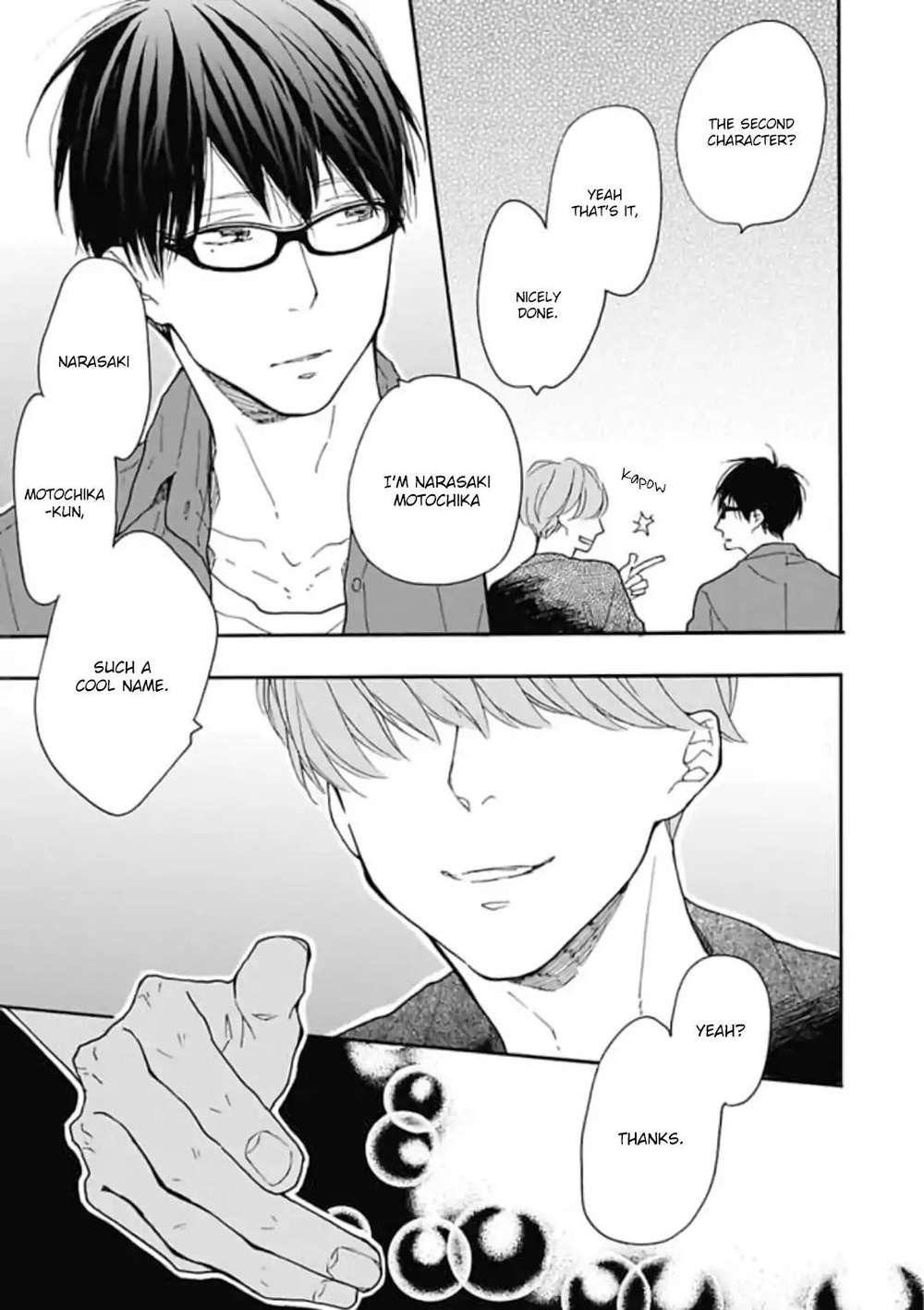 Blue-Sky-Complex-Ichikawa-Kei-Eng page 20
