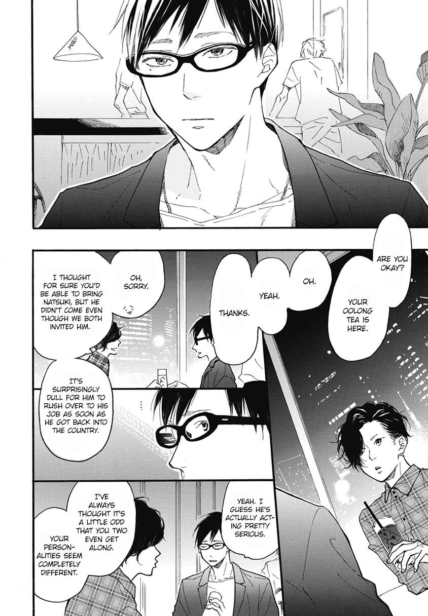 Blue-Sky-Complex-Ichikawa-Kei-Eng page 4
