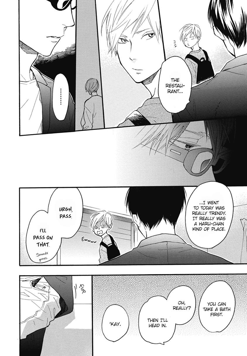 Blue-Sky-Complex-Ichikawa-Kei-Eng page 8