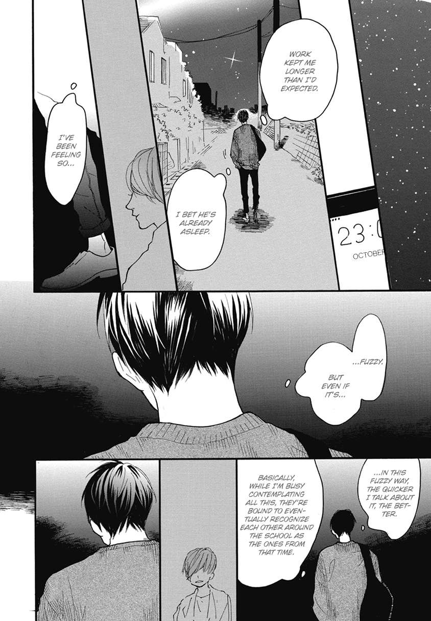 Blue-Sky-Complex-Ichikawa-Kei-Eng page 12