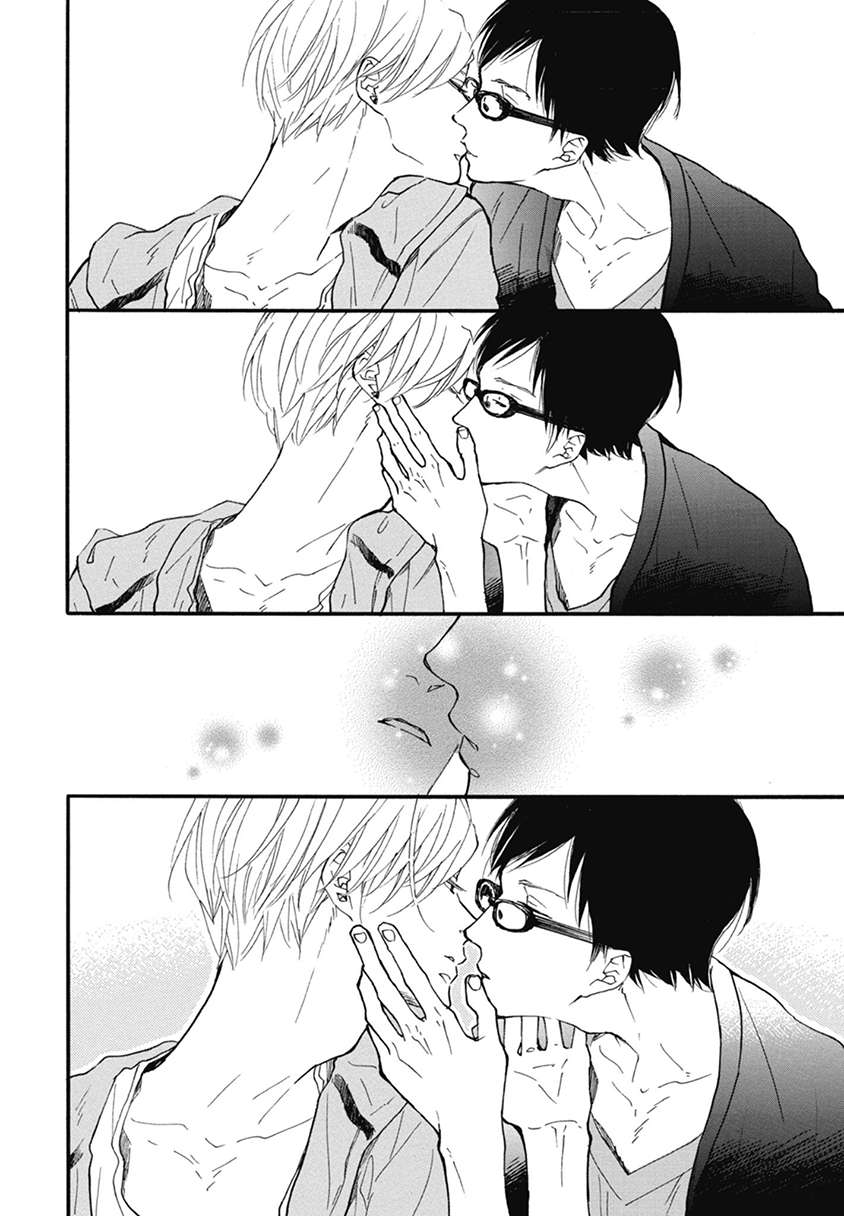 Blue-Sky-Complex-Ichikawa-Kei-Eng page 50