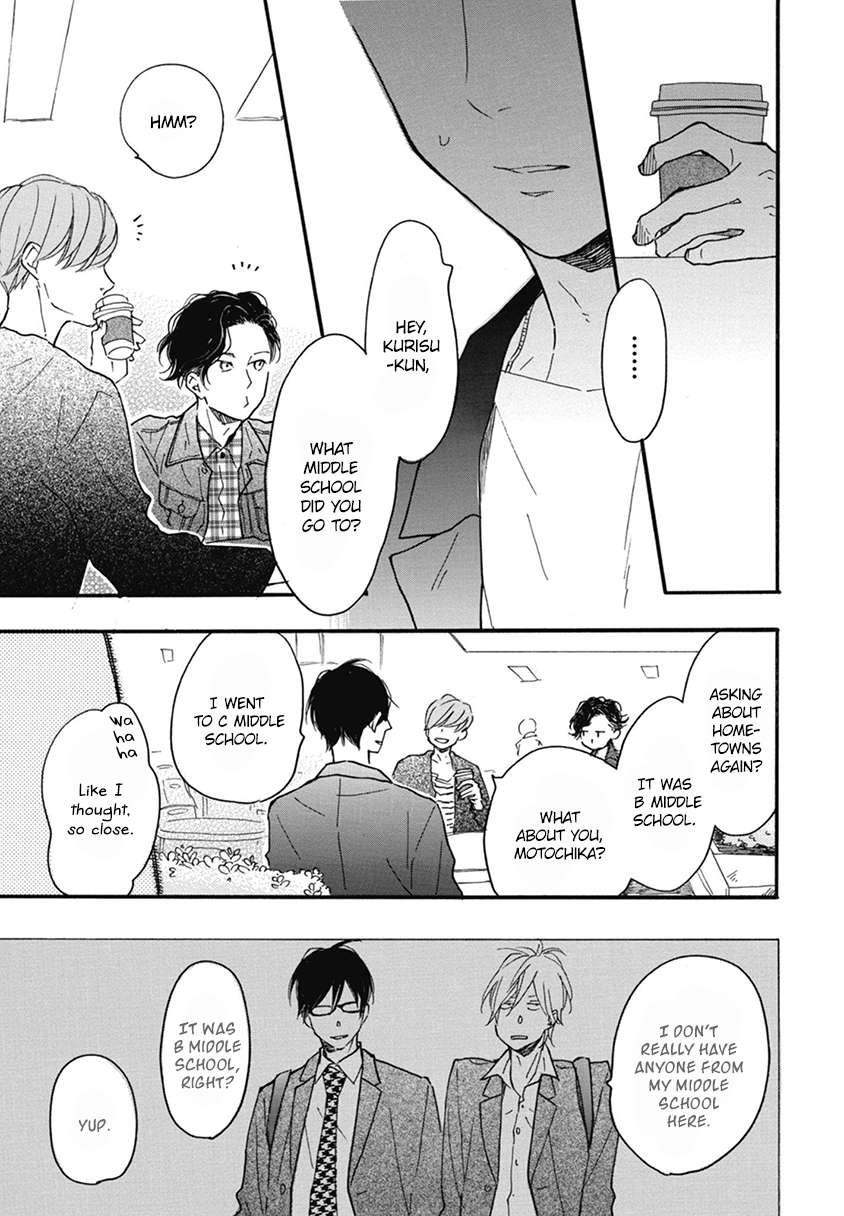 Blue-Sky-Complex-Ichikawa-Kei-Eng page 73