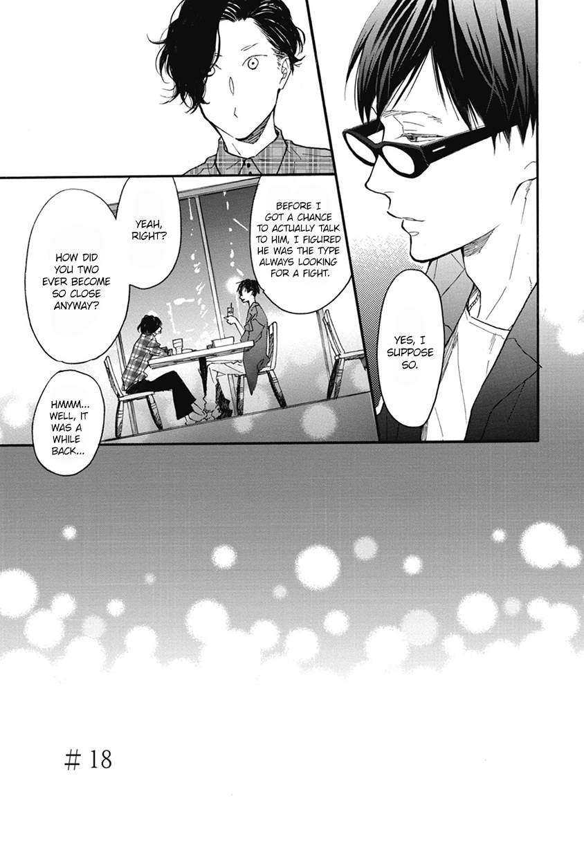 Blue-Sky-Complex-Ichikawa-Kei-Eng page 3