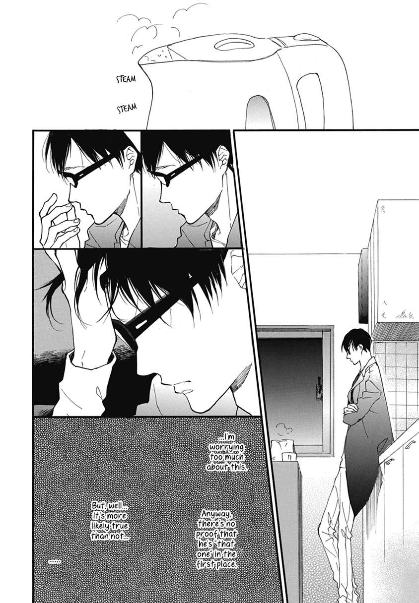 Blue-Sky-Complex-Ichikawa-Kei-Eng page 4
