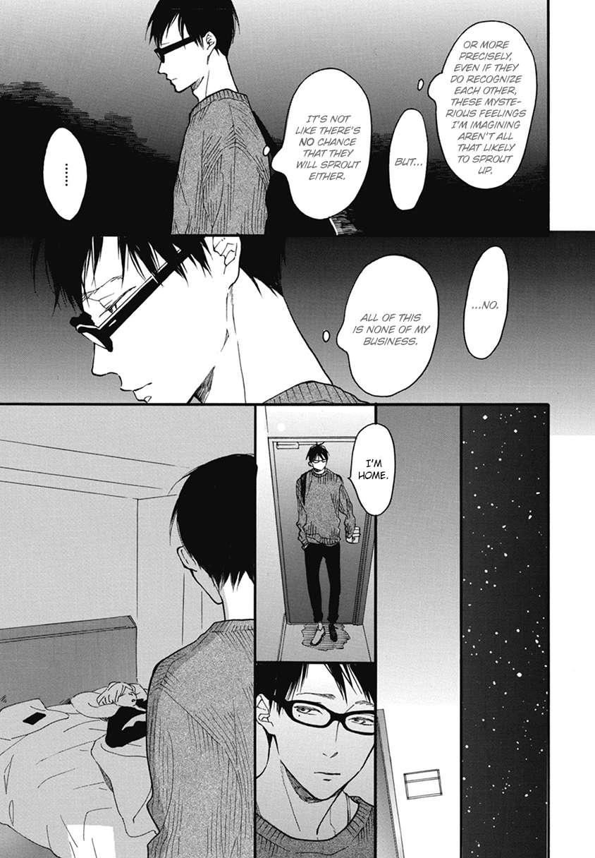 Blue-Sky-Complex-Ichikawa-Kei-Eng page 11