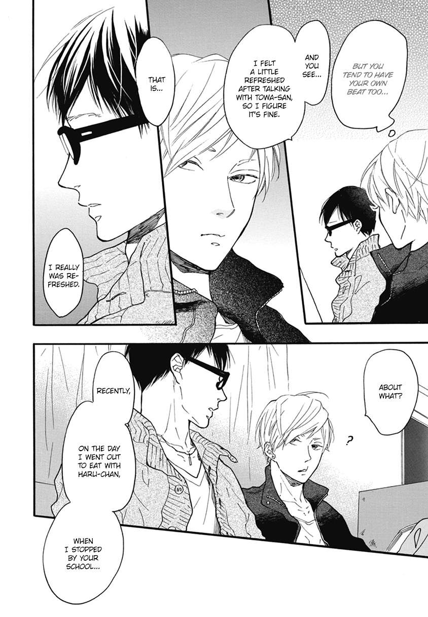 Blue-Sky-Complex-Ichikawa-Kei-Eng page 20
