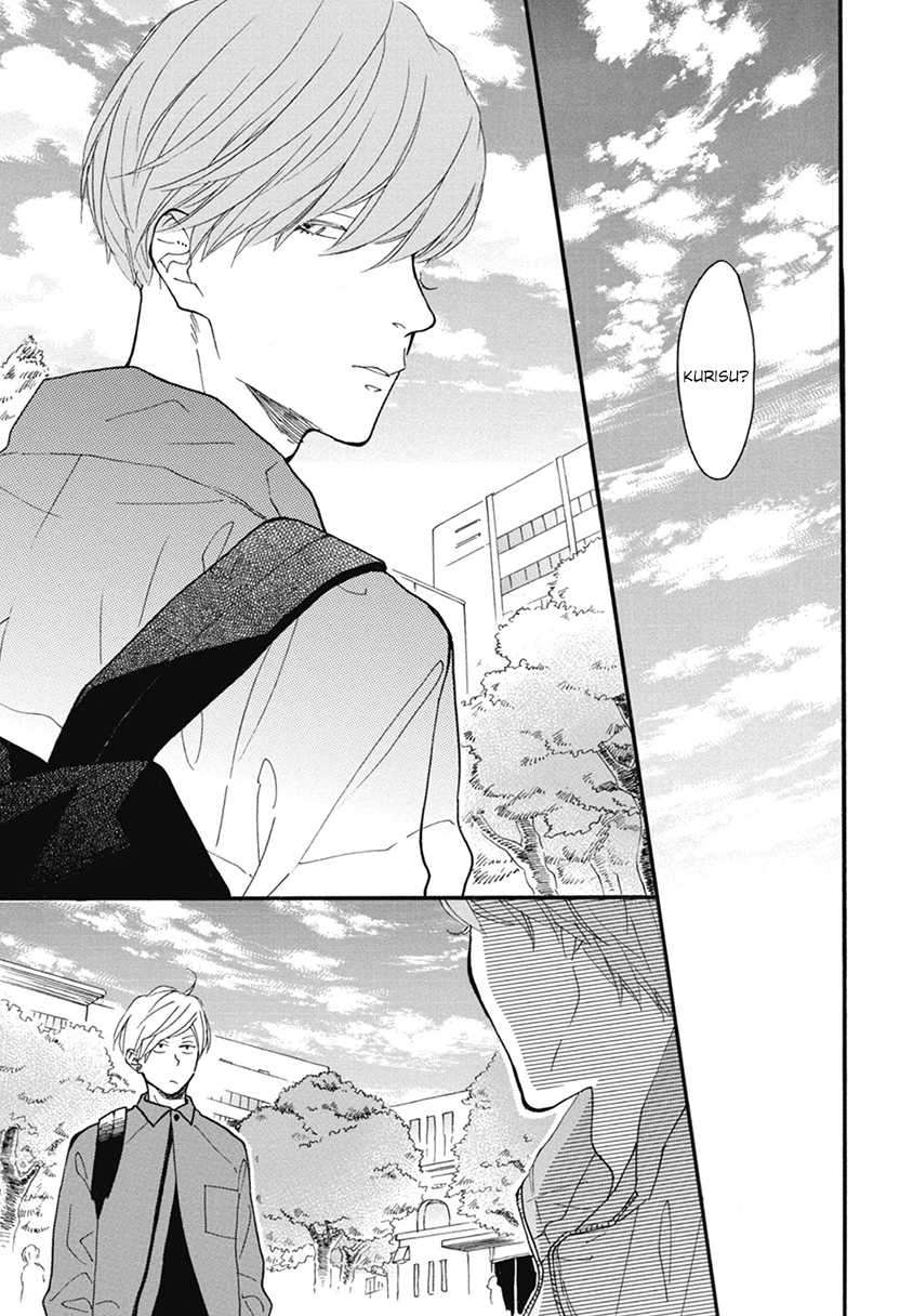 Blue-Sky-Complex-Ichikawa-Kei-Eng page 21