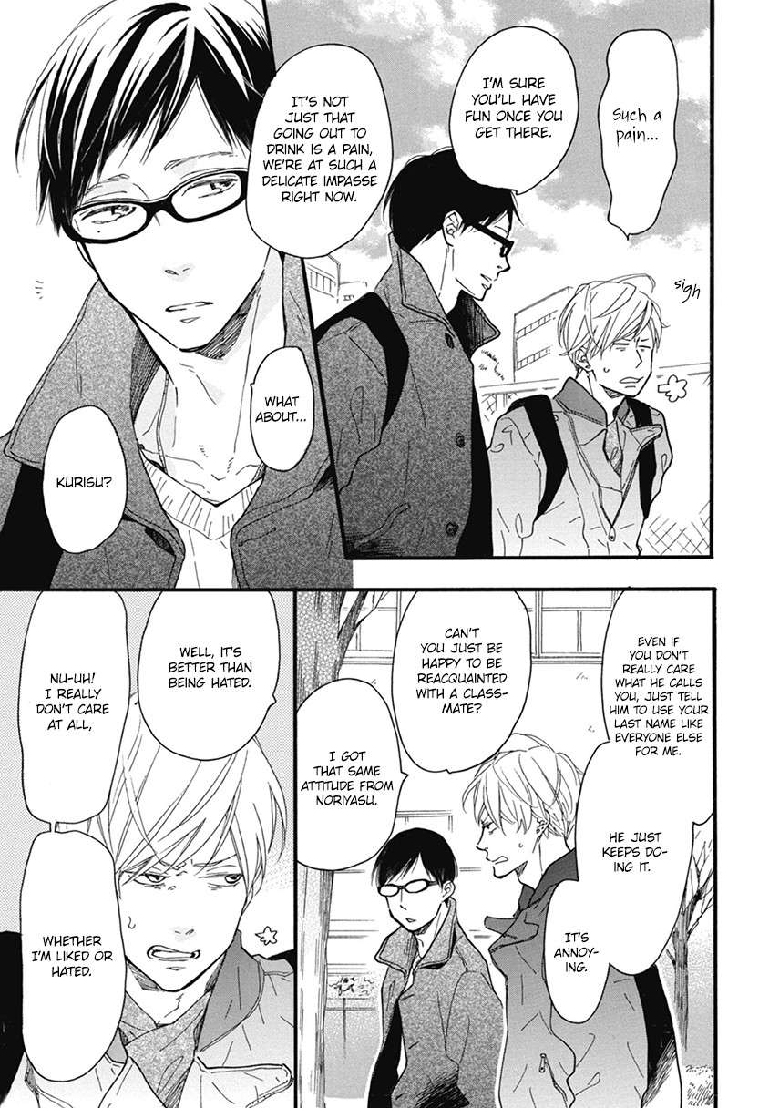 Blue-Sky-Complex-Ichikawa-Kei-Eng page 9