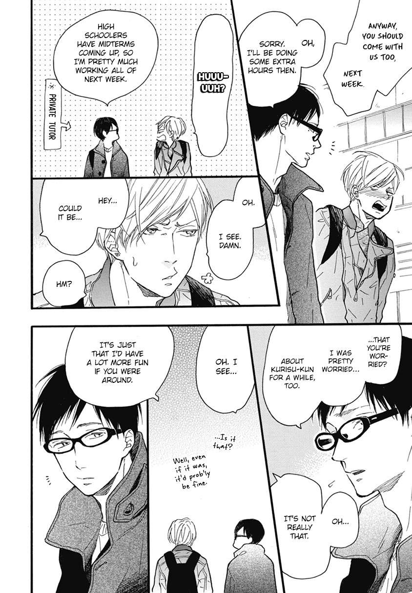 Blue-Sky-Complex-Ichikawa-Kei-Eng page 12