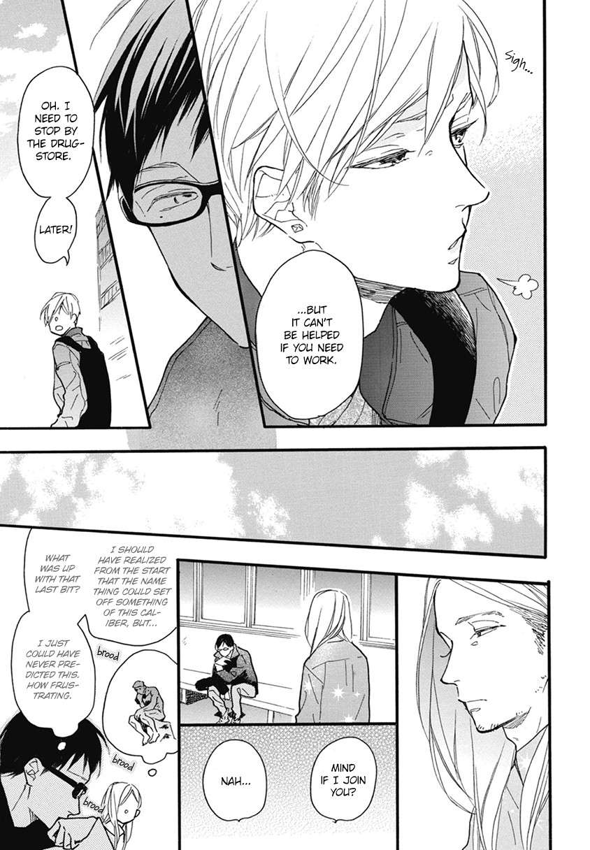 Blue-Sky-Complex-Ichikawa-Kei-Eng page 13