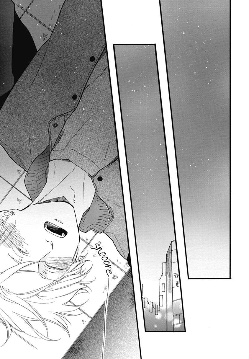 Blue-Sky-Complex-Ichikawa-Kei-Eng page 21