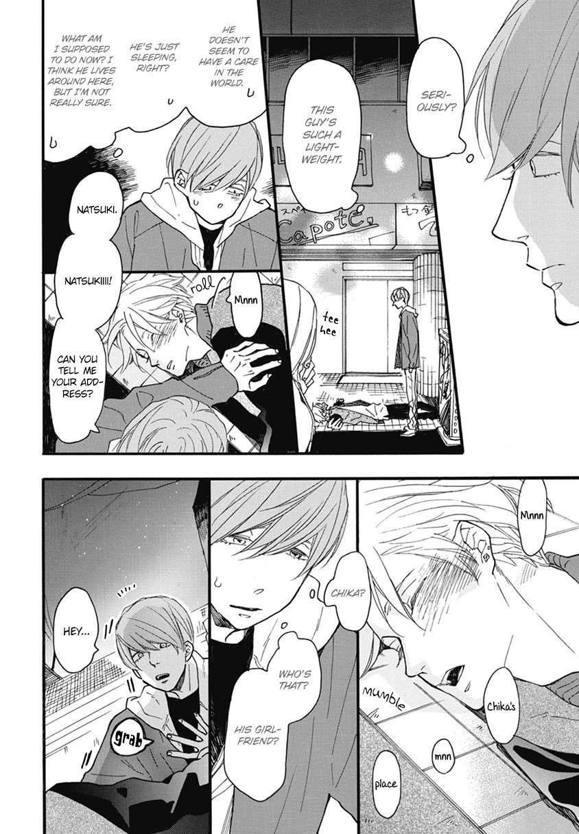 Blue-Sky-Complex-Ichikawa-Kei-Eng page 22