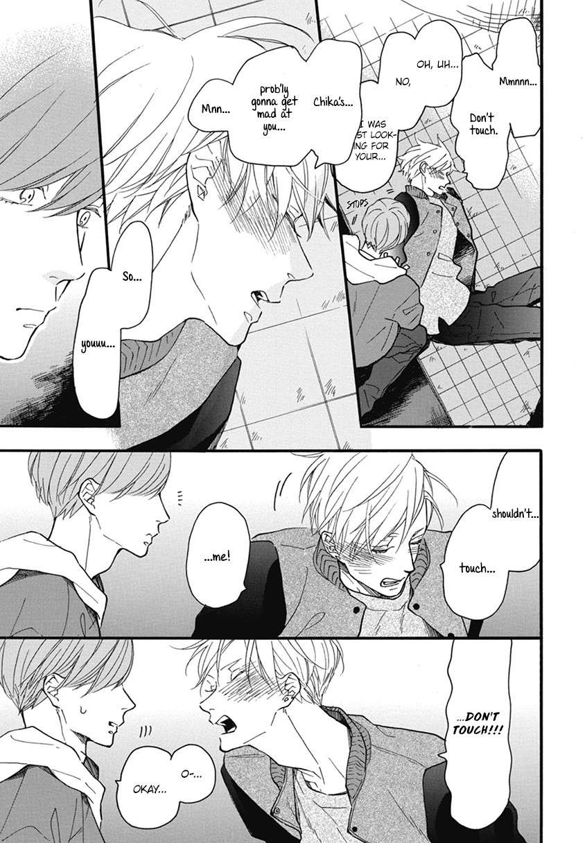 Blue-Sky-Complex-Ichikawa-Kei-Eng page 23