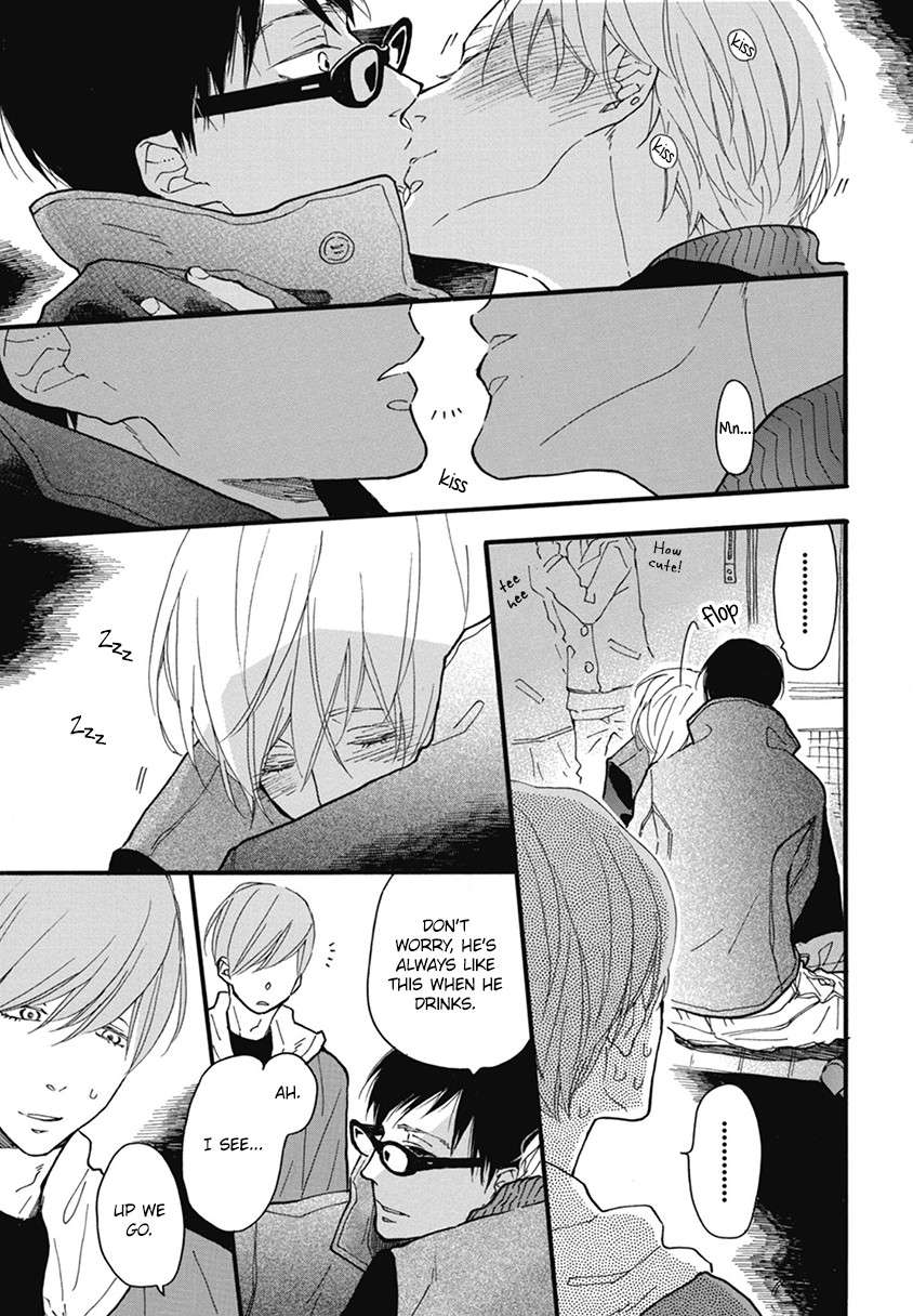 Blue-Sky-Complex-Ichikawa-Kei-Eng page 29