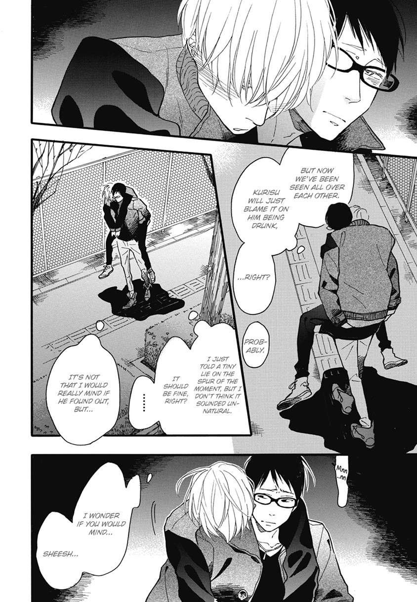 Blue-Sky-Complex-Ichikawa-Kei-Eng page 32