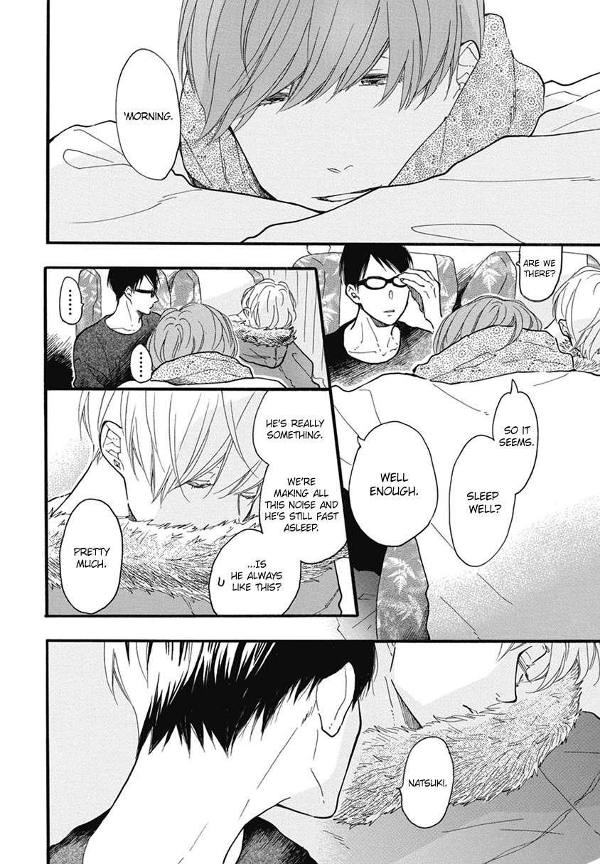 Blue-Sky-Complex-Ichikawa-Kei-Eng page 2