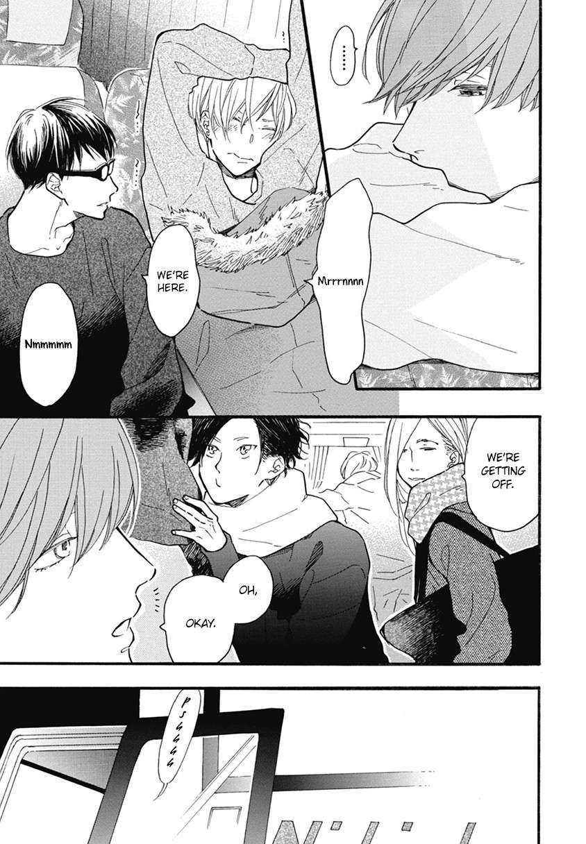 Blue-Sky-Complex-Ichikawa-Kei-Eng page 3