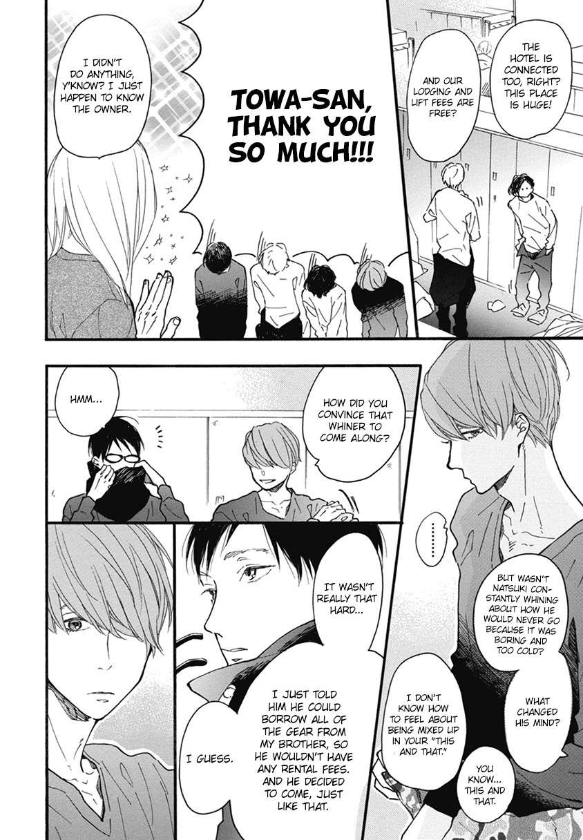 Blue-Sky-Complex-Ichikawa-Kei-Eng page 6