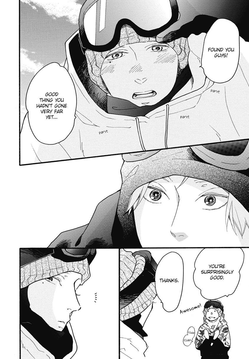 Blue-Sky-Complex-Ichikawa-Kei-Eng page 10