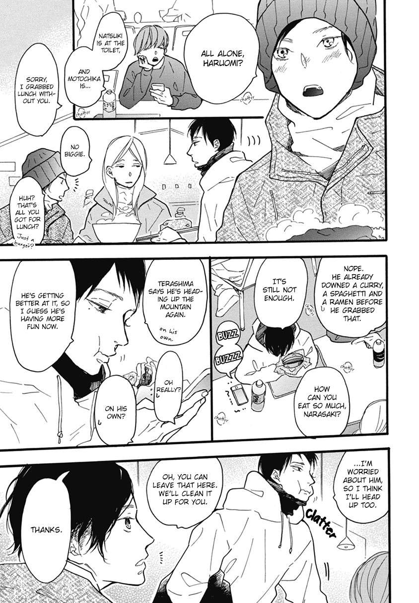 Blue-Sky-Complex-Ichikawa-Kei-Eng page 15