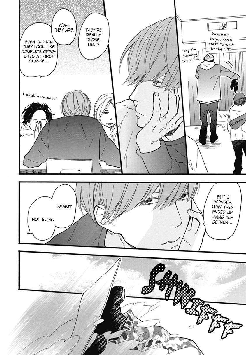 Blue-Sky-Complex-Ichikawa-Kei-Eng page 16