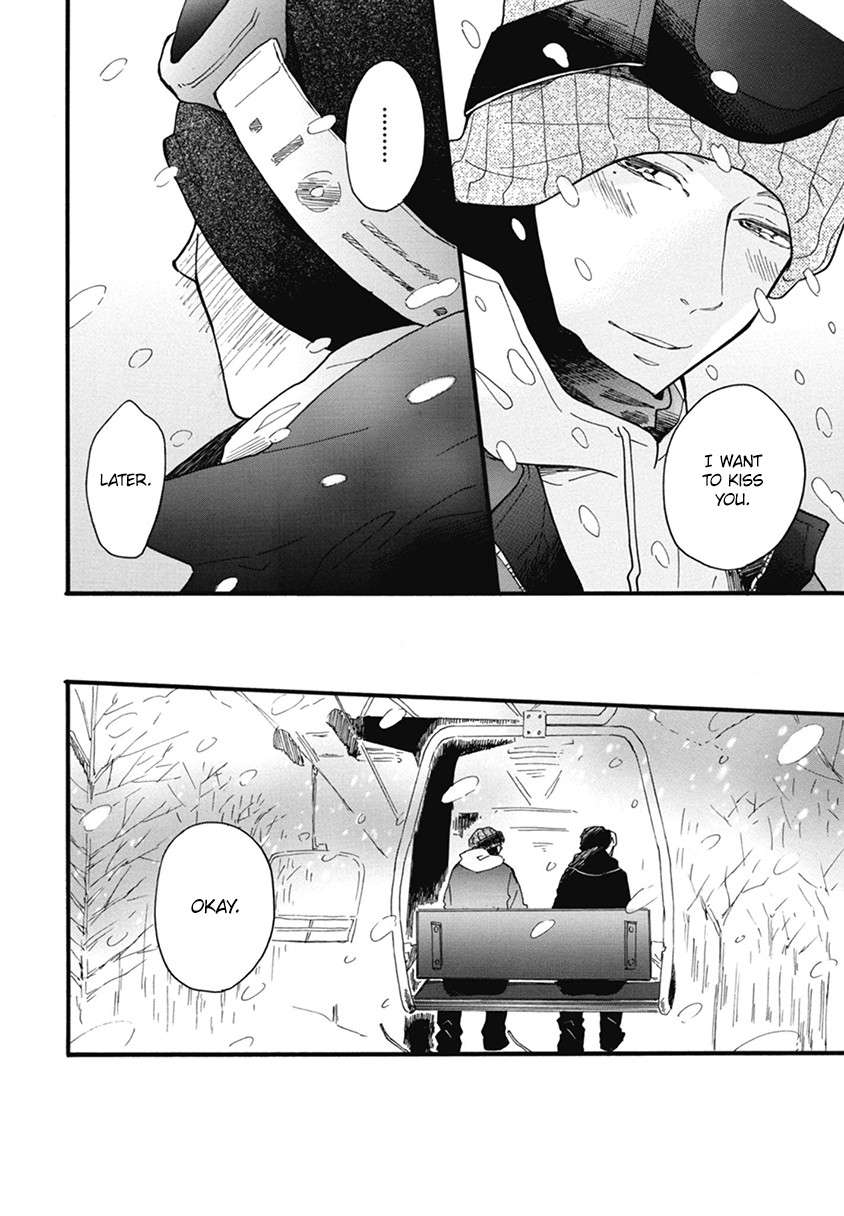 Blue-Sky-Complex-Ichikawa-Kei-Eng page 22