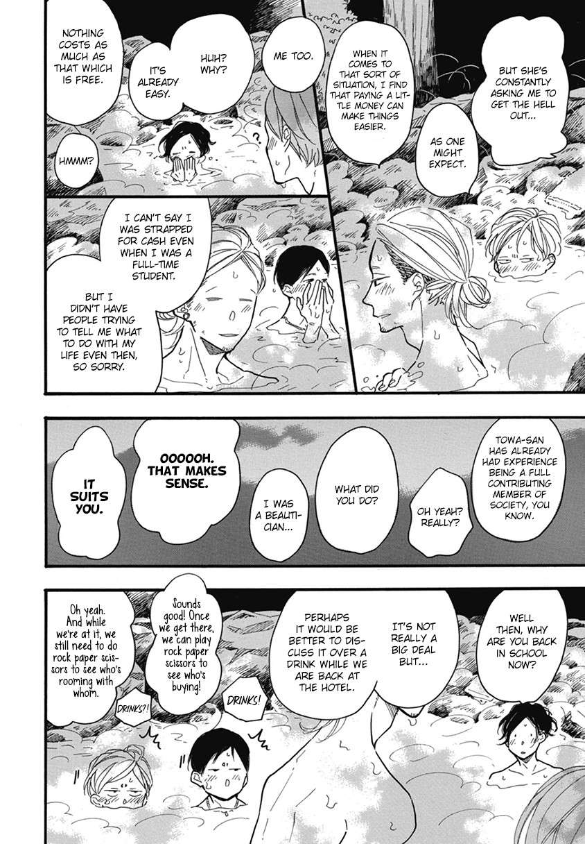 Blue-Sky-Complex-Ichikawa-Kei-Eng page 24