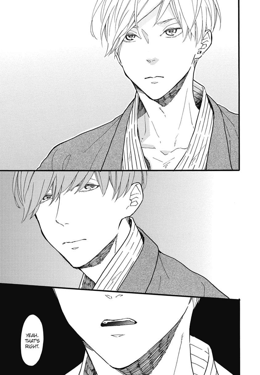 Blue-Sky-Complex-Ichikawa-Kei-Eng page 27
