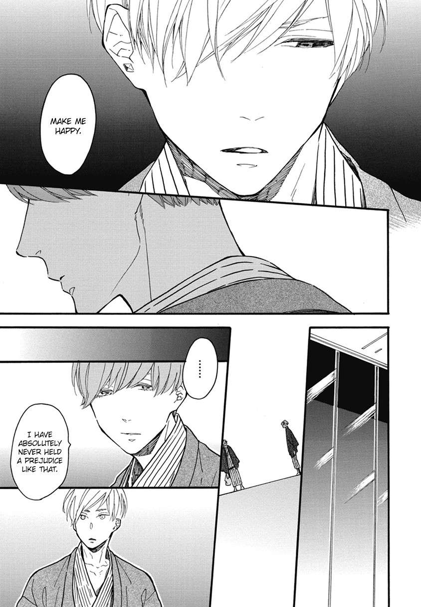 Blue-Sky-Complex-Ichikawa-Kei-Eng page 31