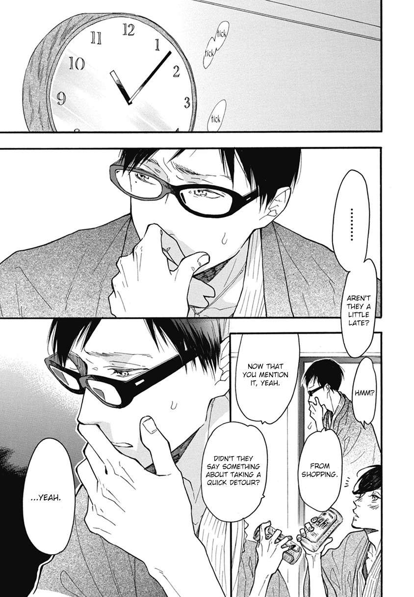 Blue-Sky-Complex-Ichikawa-Kei-Eng chapter_025 thumbnail