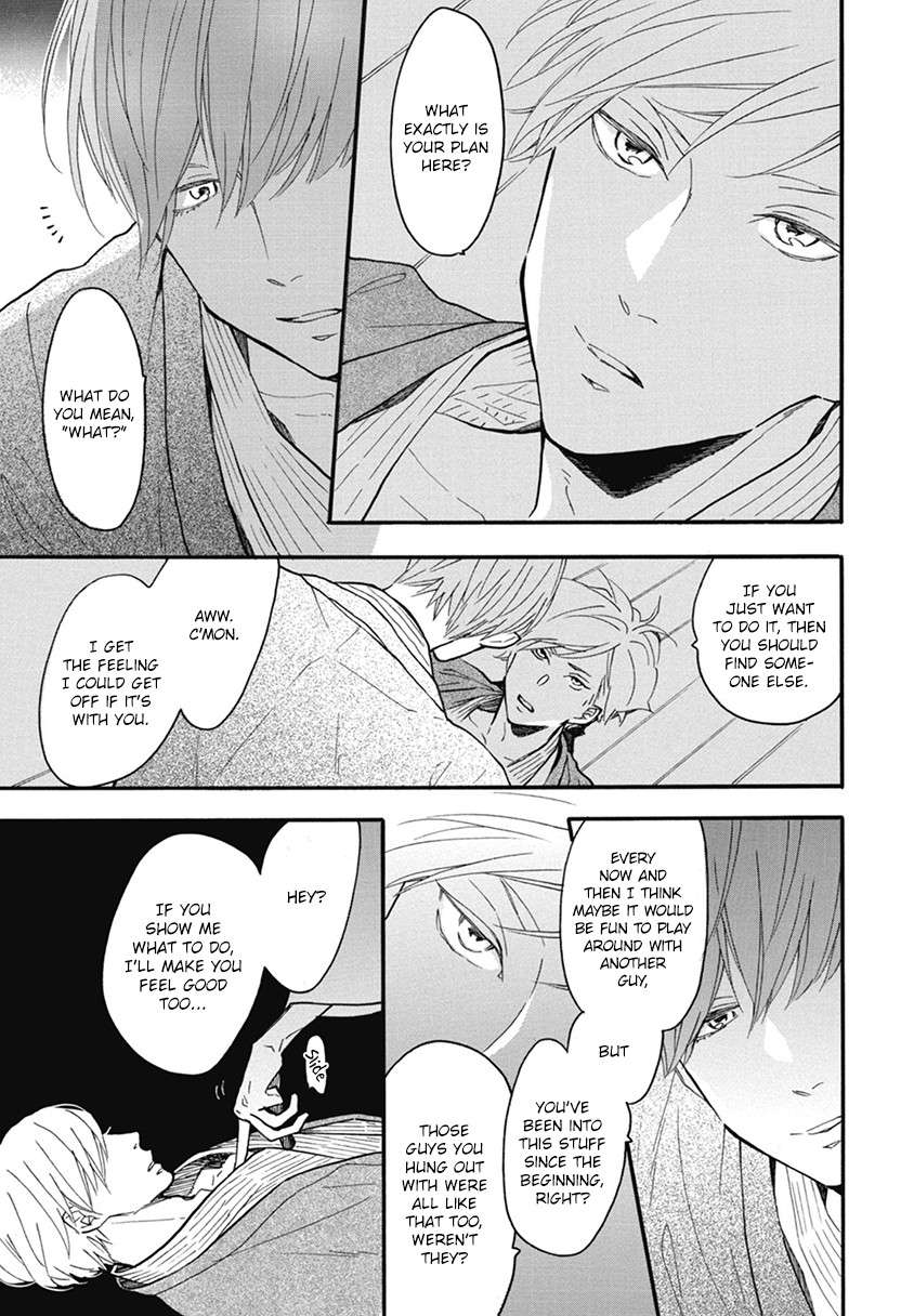 Blue-Sky-Complex-Ichikawa-Kei-Eng page 3