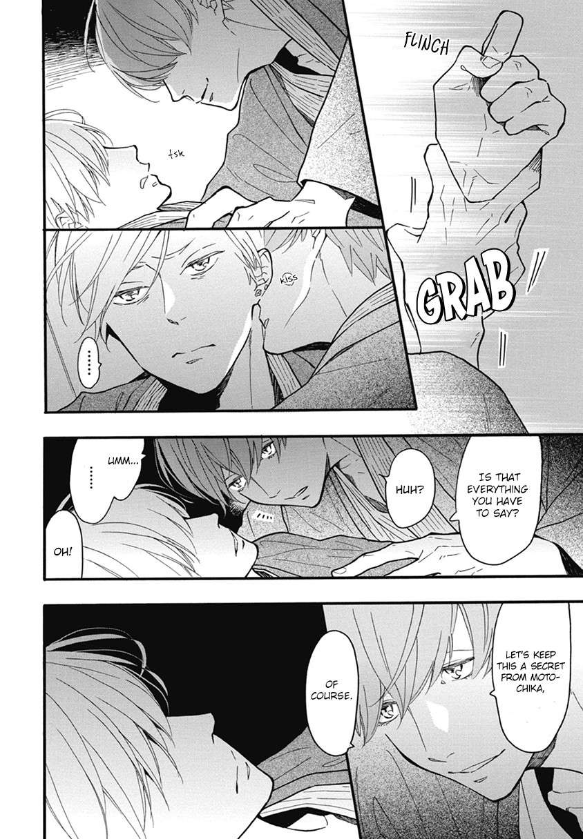 Blue-Sky-Complex-Ichikawa-Kei-Eng page 4