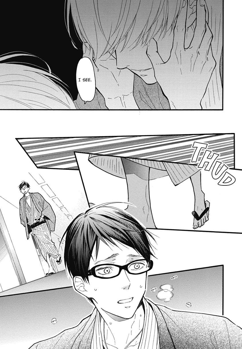 Blue-Sky-Complex-Ichikawa-Kei-Eng page 5
