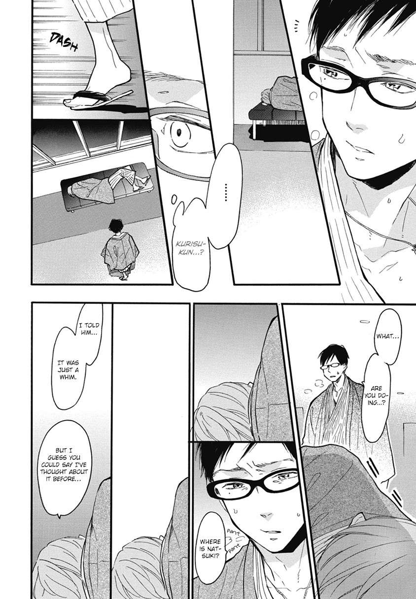 Blue-Sky-Complex-Ichikawa-Kei-Eng page 6