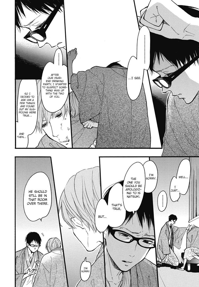 Blue-Sky-Complex-Ichikawa-Kei-Eng page 10