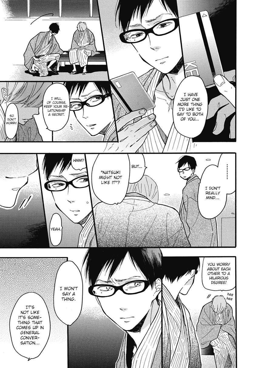 Blue-Sky-Complex-Ichikawa-Kei-Eng page 11