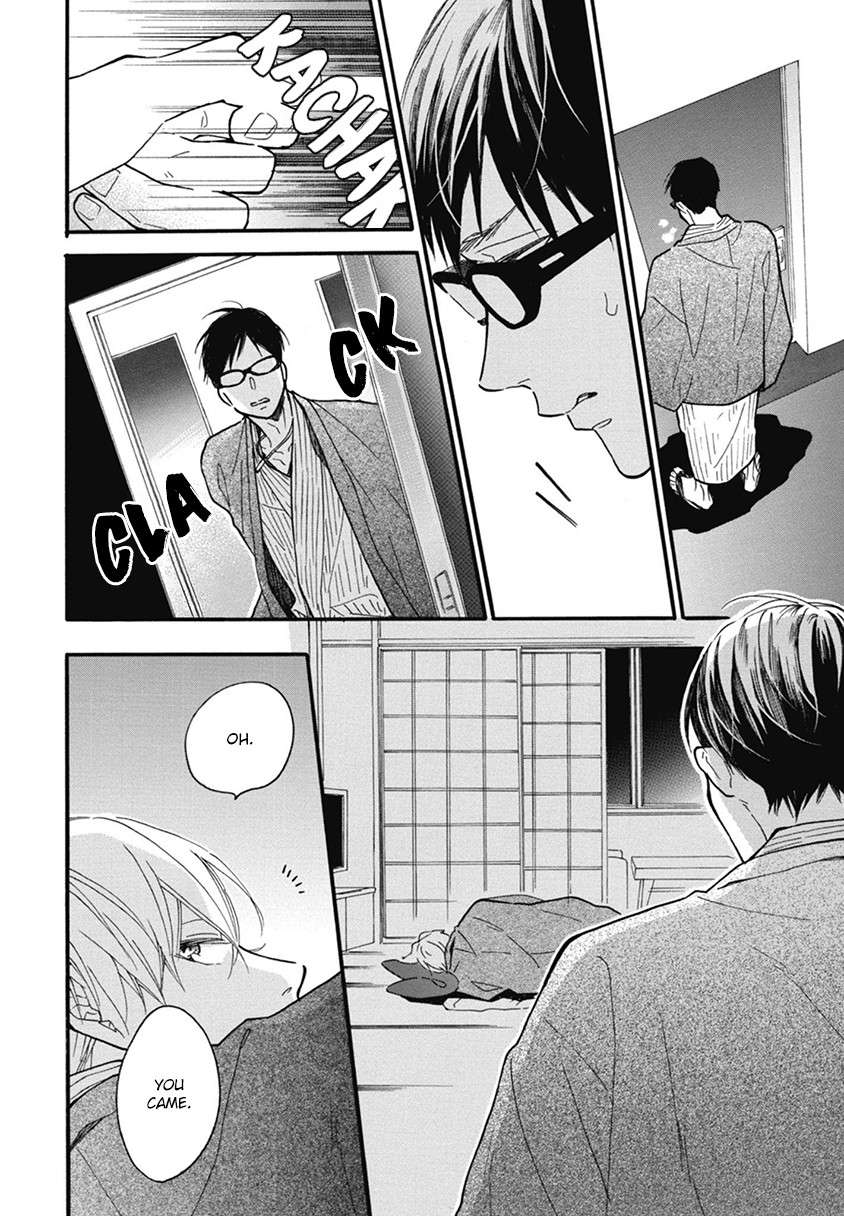 Blue-Sky-Complex-Ichikawa-Kei-Eng page 12