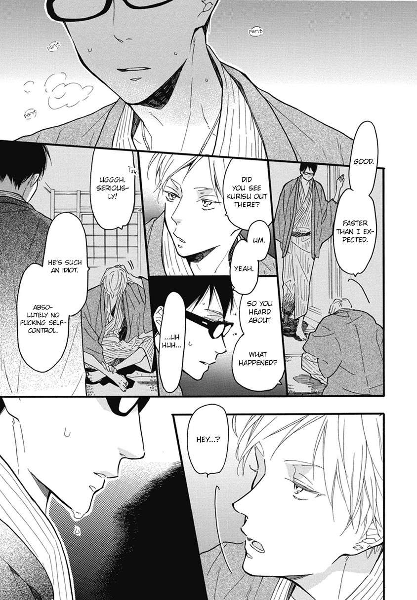Blue-Sky-Complex-Ichikawa-Kei-Eng page 13