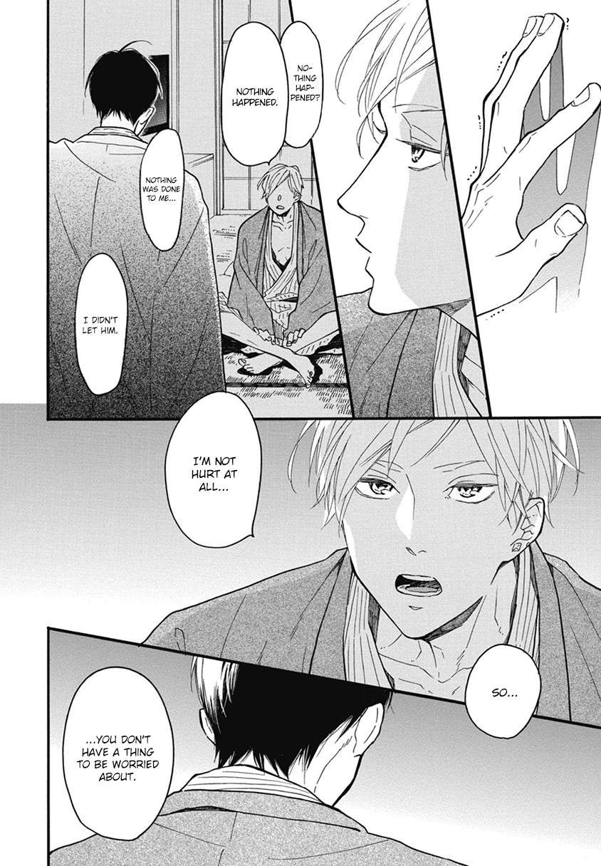 Blue-Sky-Complex-Ichikawa-Kei-Eng page 14