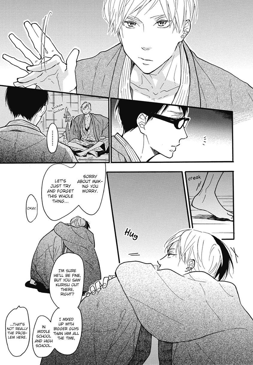 Blue-Sky-Complex-Ichikawa-Kei-Eng page 15