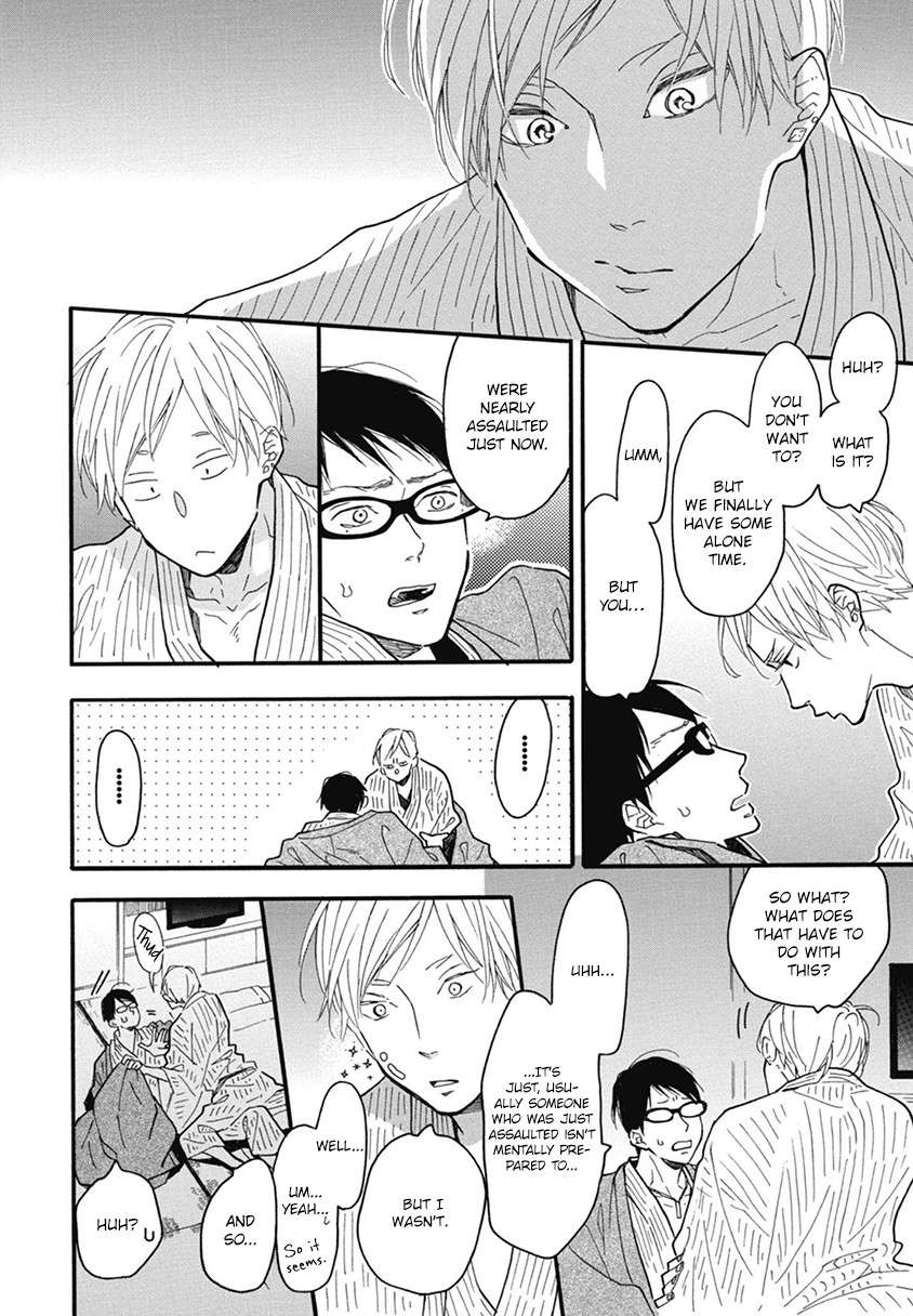Blue-Sky-Complex-Ichikawa-Kei-Eng page 18