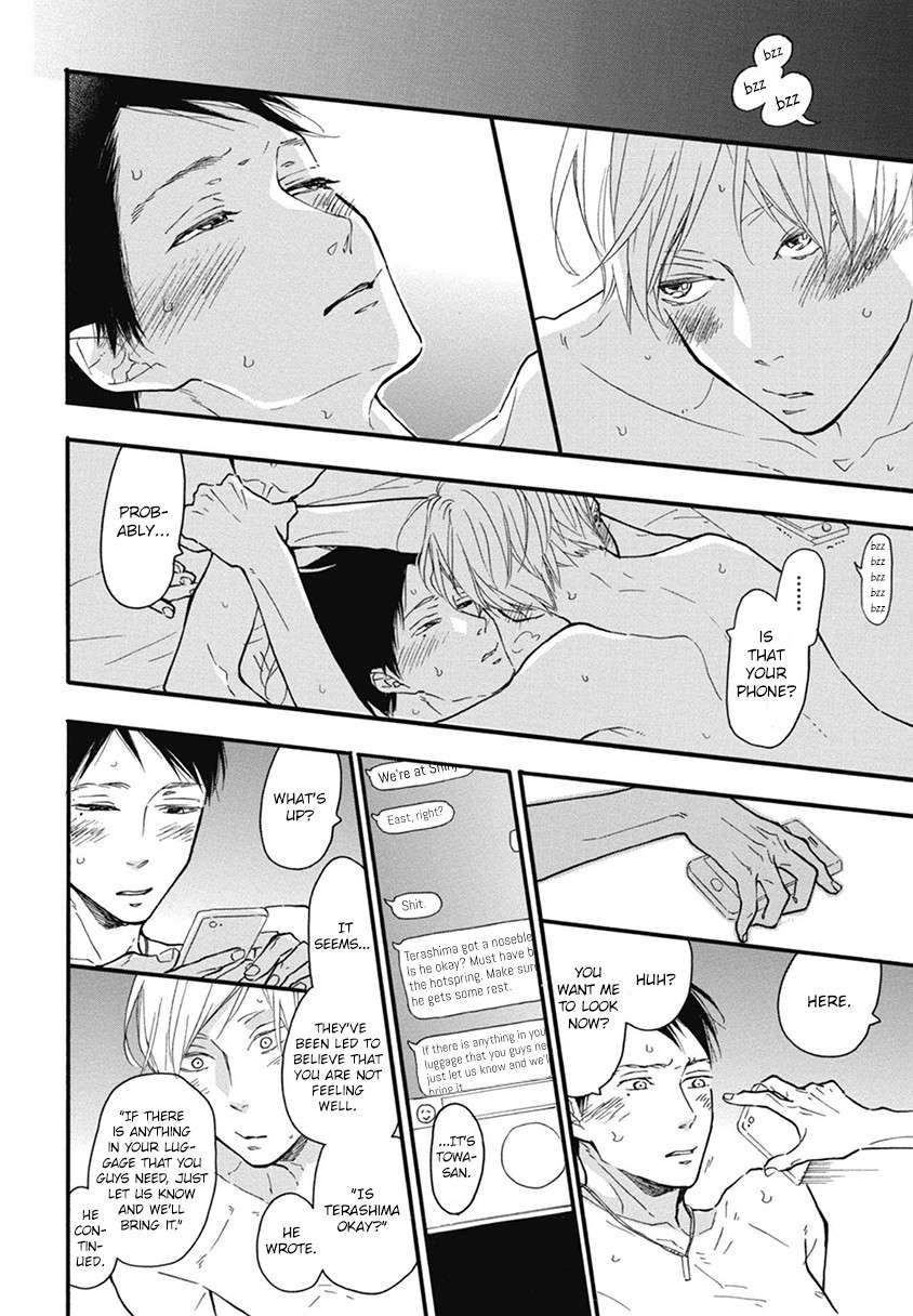 Blue-Sky-Complex-Ichikawa-Kei-Eng page 26