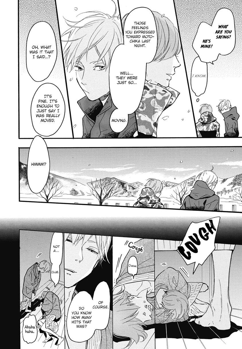 Blue-Sky-Complex-Ichikawa-Kei-Eng page 40