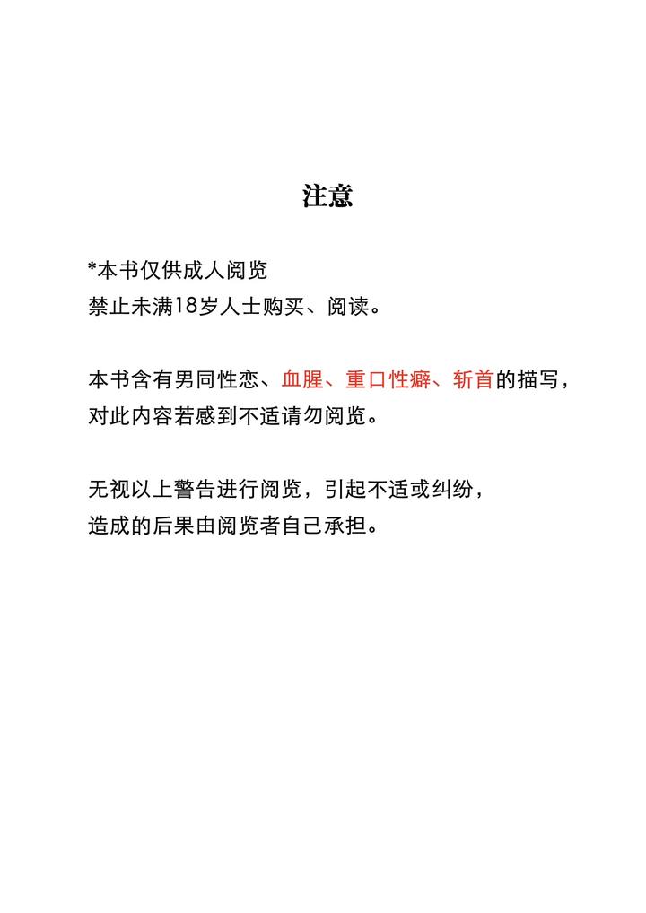 Blue-Star-Light-Honda-Shop-Chn page 2