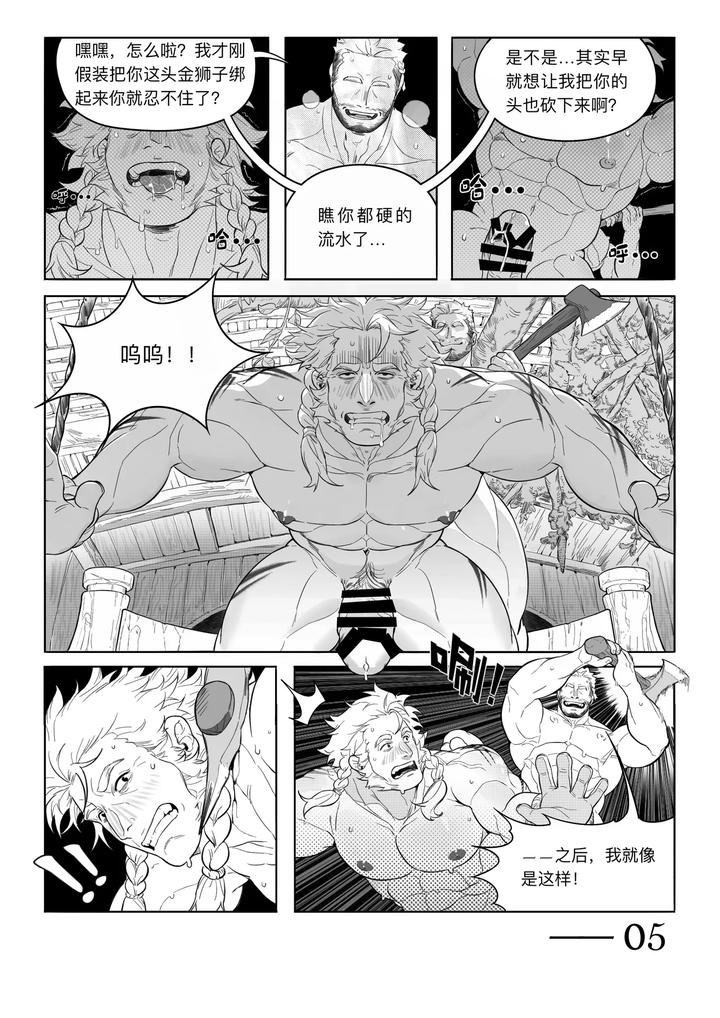 Blue-Star-Light-Honda-Shop-Chn page 7