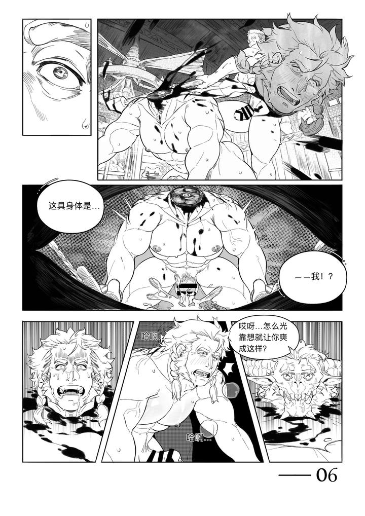 Blue-Star-Light-Honda-Shop-Chn page 8