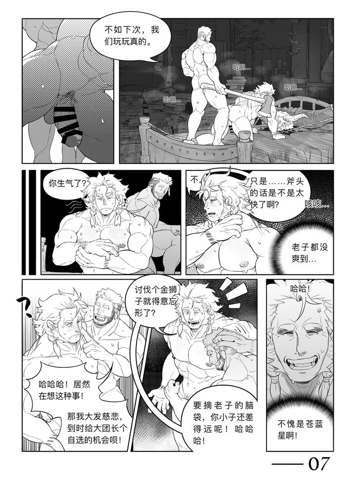 Blue-Star-Light-Honda-Shop-Chn page 9