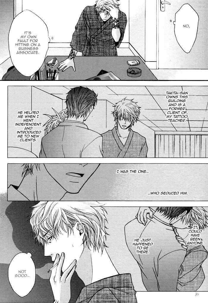 Body-Talk-Paradox-By-Panco-Eng page 12