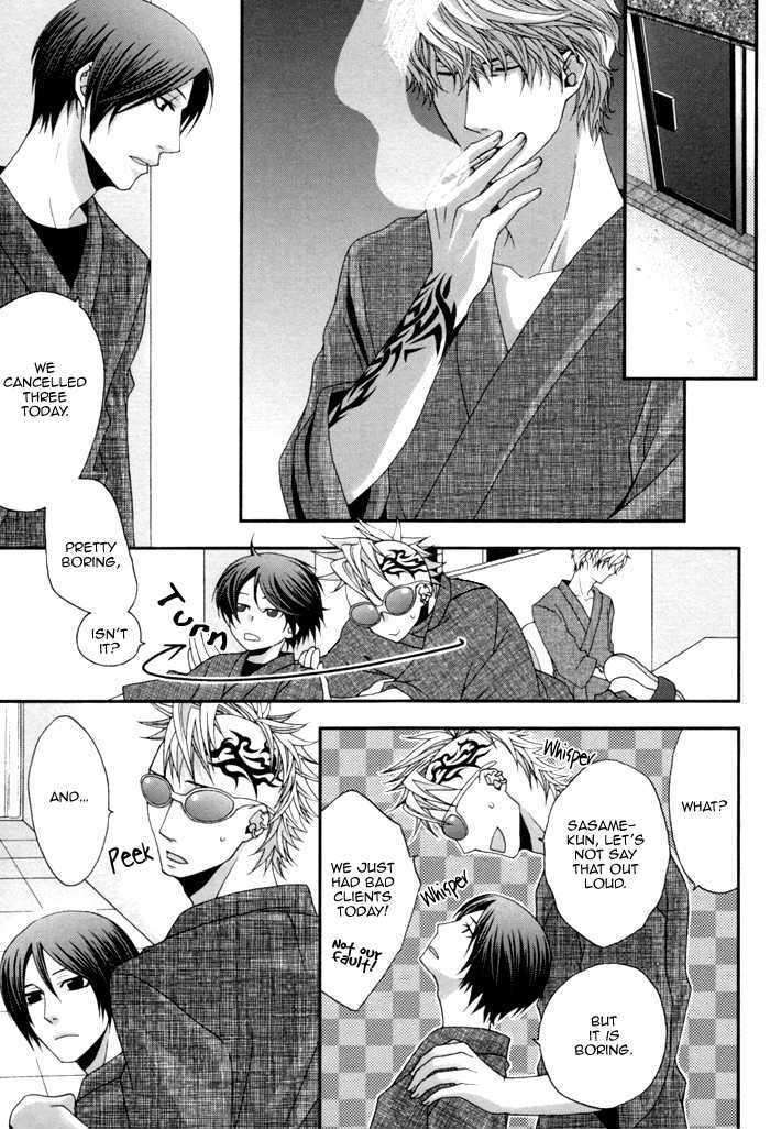 Body-Talk-Paradox-By-Panco-Eng page 6