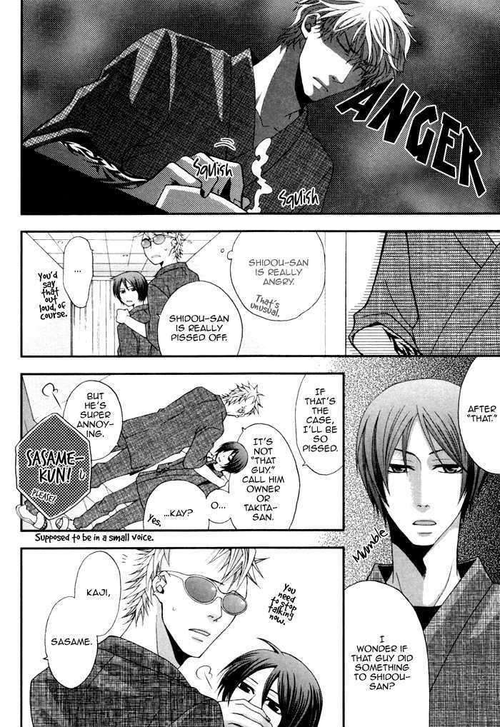 Body-Talk-Paradox-By-Panco-Eng page 7
